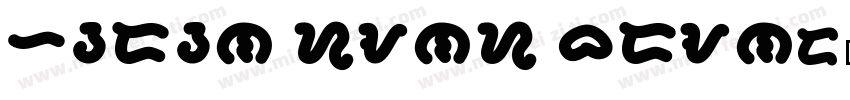 HORON SANS BRAND字体转换